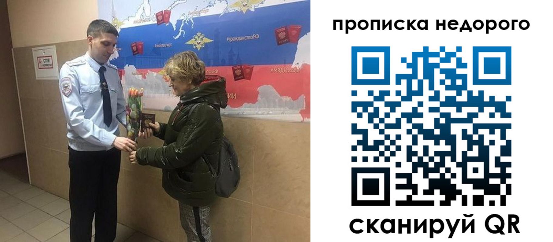 прописка для школы в Пыть-Яхе