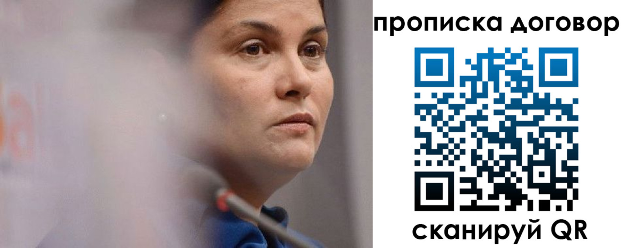 прописка от собственника в Пыть-Яхе