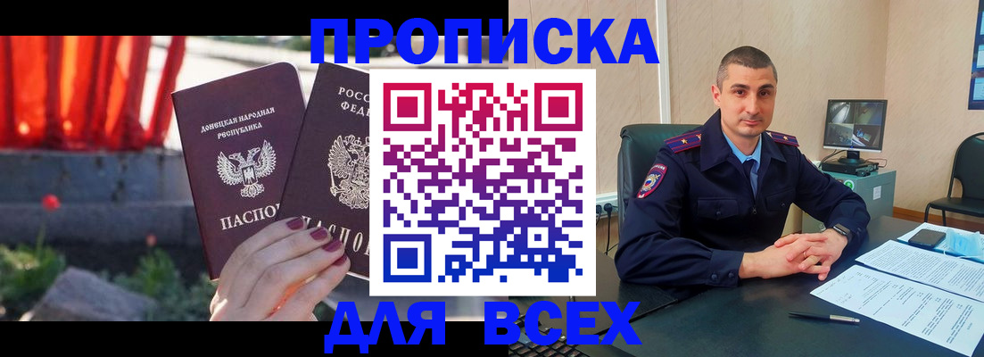 регистрация в Пыть-Яхе
